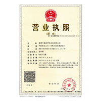情涩黄网址啪草逼>
                                      
                                        <span>营业执照</span>
                                    </a> 
                                    
                                </li>
                                
                                                                
		<li>
                                    <a href=
